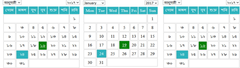 Ajax Archive Calendar - WordPress Archive Plugin